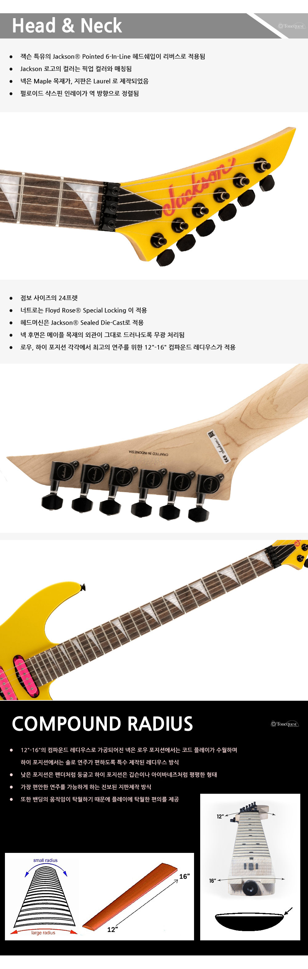 Jackson-Pro-Dinky-DK3XR-HSS-CautionYellow_2.jpg