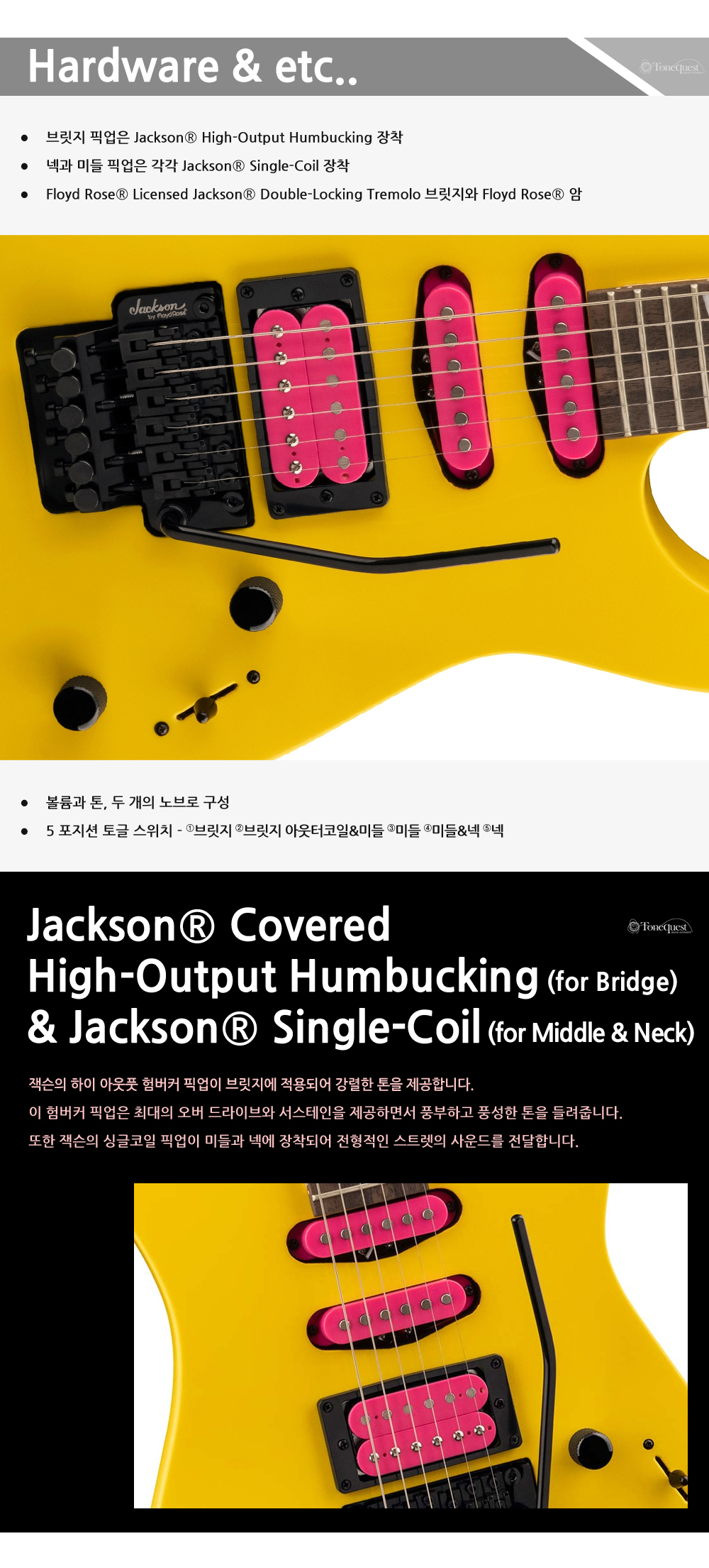Jackson-Pro-Dinky-DK3XR-HSS-CautionYellow_4.jpg