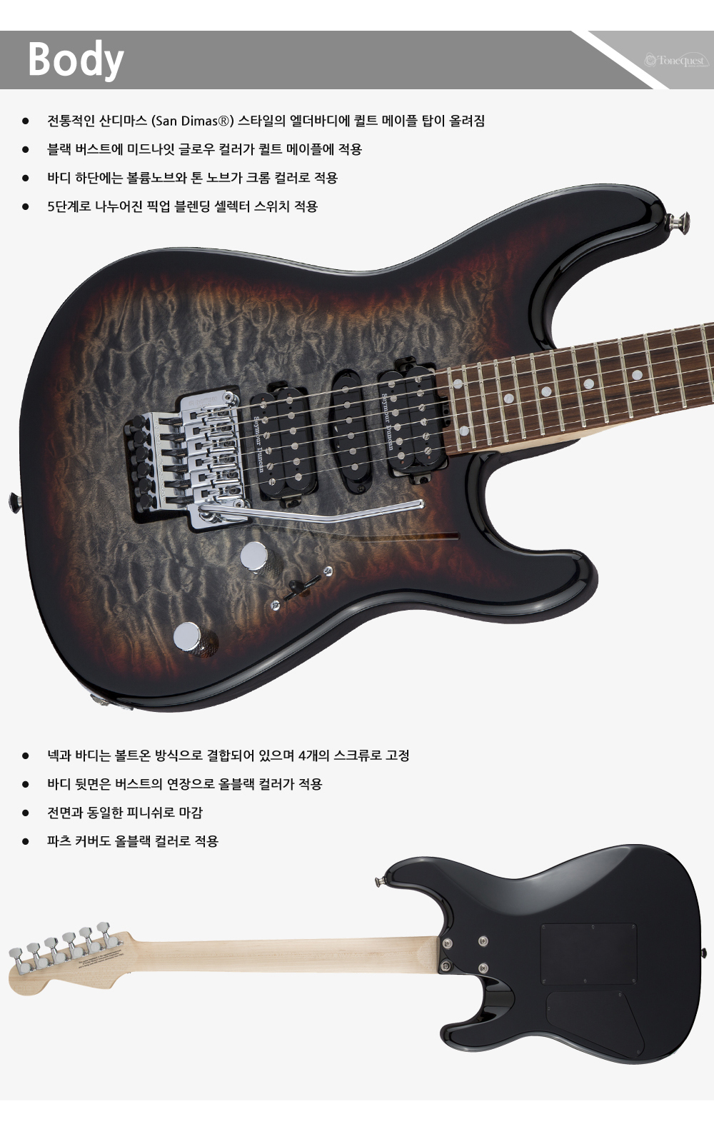 Chravel-MJ-SD1-HSH-FR-PH-QM-MidnightGlow_3.jpg