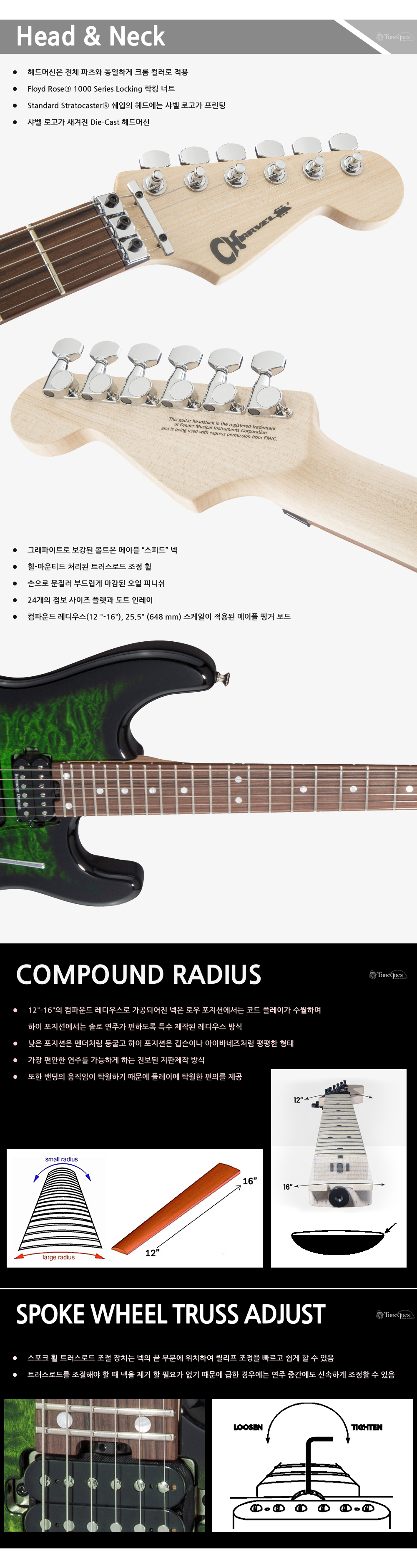 Chravel-MJ-SD1-HSH-FR-PH-QM-TransGreenBurst_2.jpg