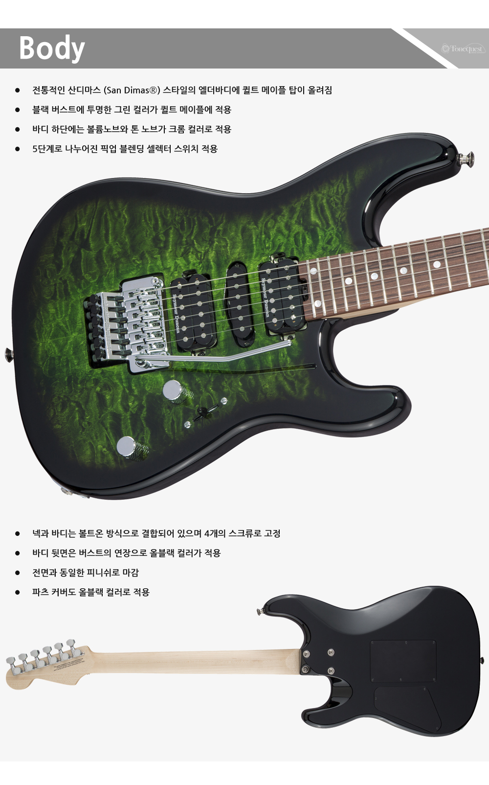 Chravel-MJ-SD1-HSH-FR-PH-QM-TransGreenBurst_3.jpg