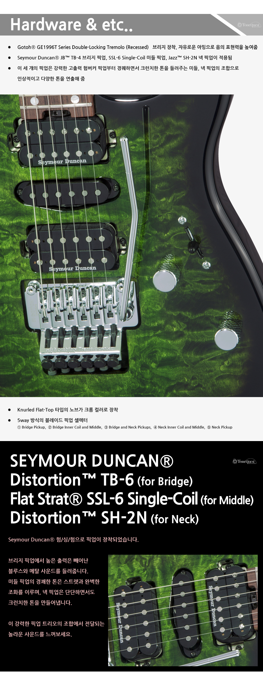 Chravel-MJ-SD1-HSH-FR-PH-QM-TransGreenBurst_4.jpg