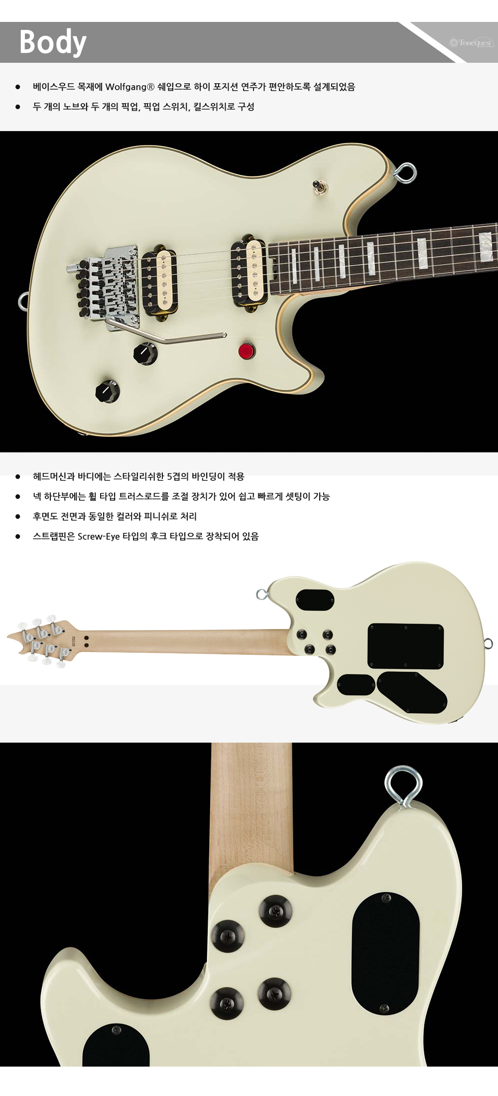 EVH-MIJ-Wolfgang-Ivory_3.jpg