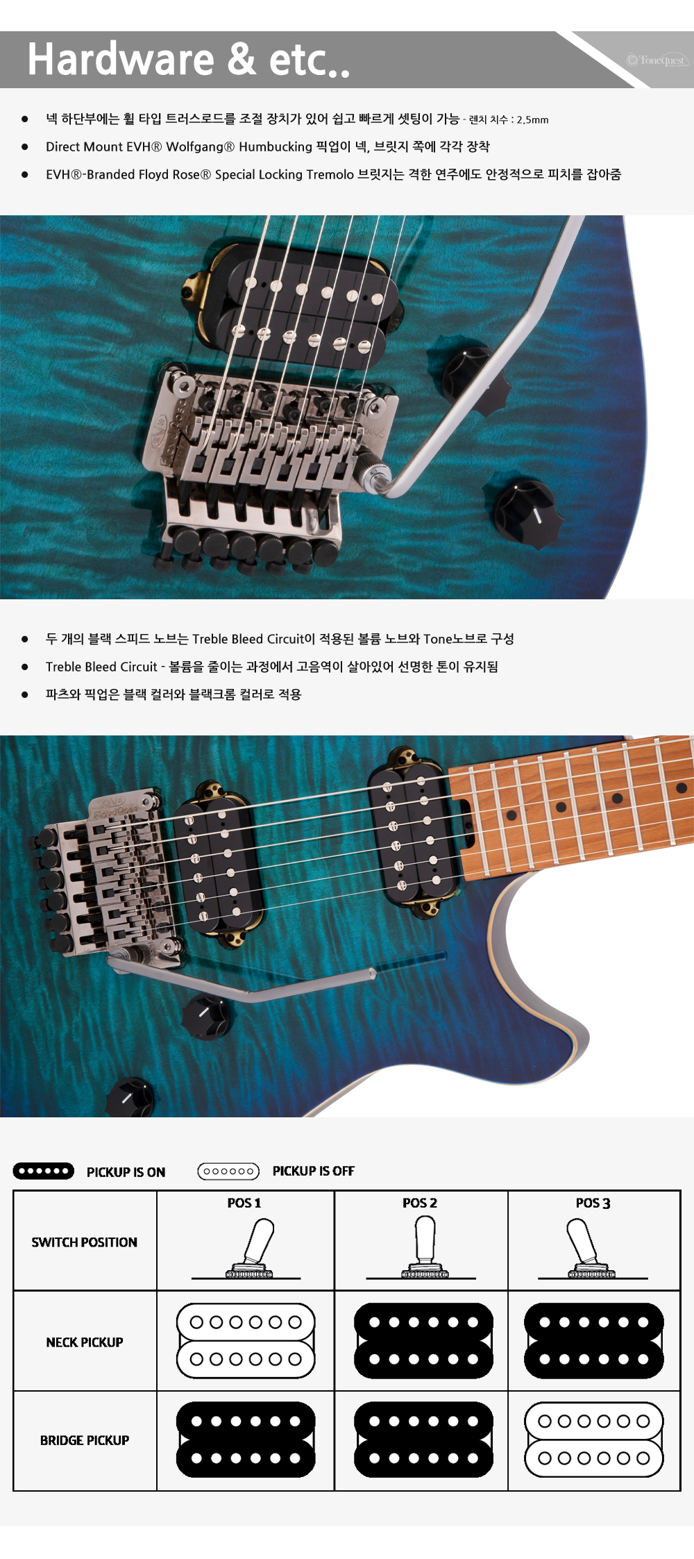 EVH-WG-Std-QM-ChlorineBurst_4.jpg