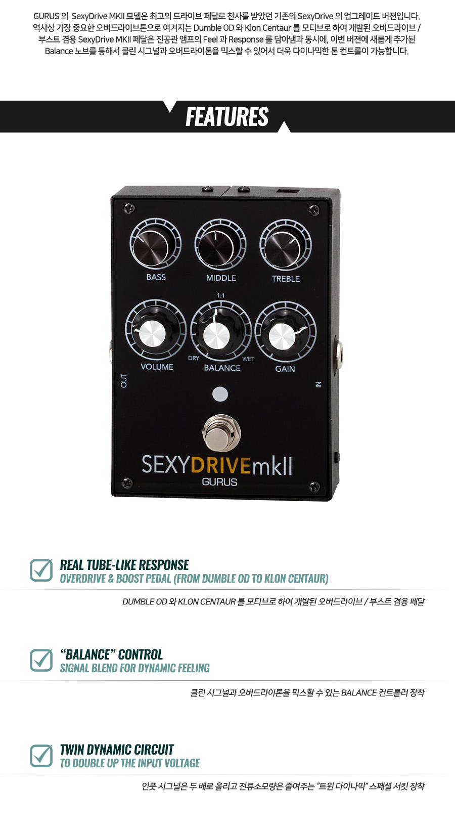 2020_SexyDRIVE-MKII_03.jpg