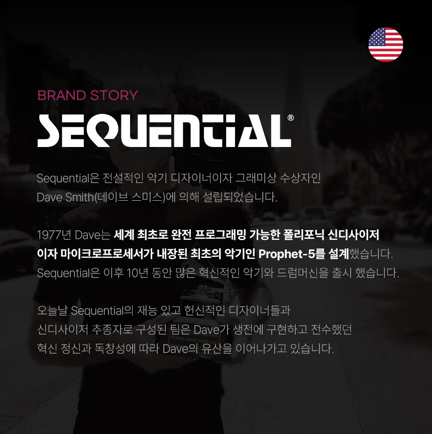 sequential_brand-story.jpg