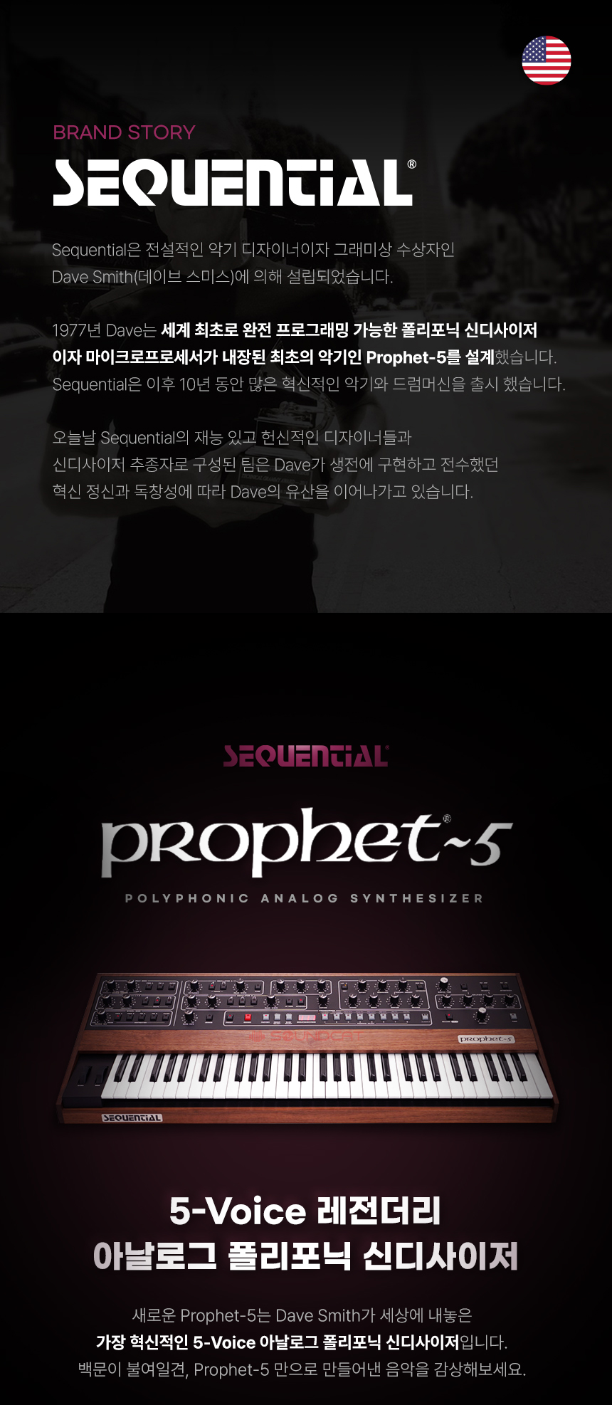 Prophet-5_01.jpg