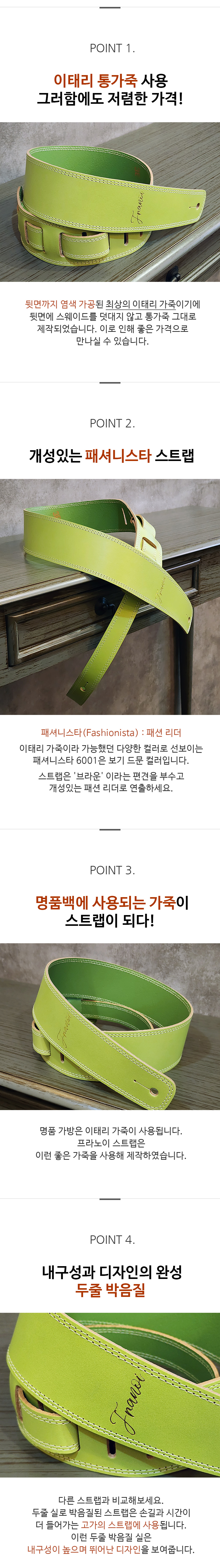 franoi_fashionista_6001yg_guitarstrap_02.jpg