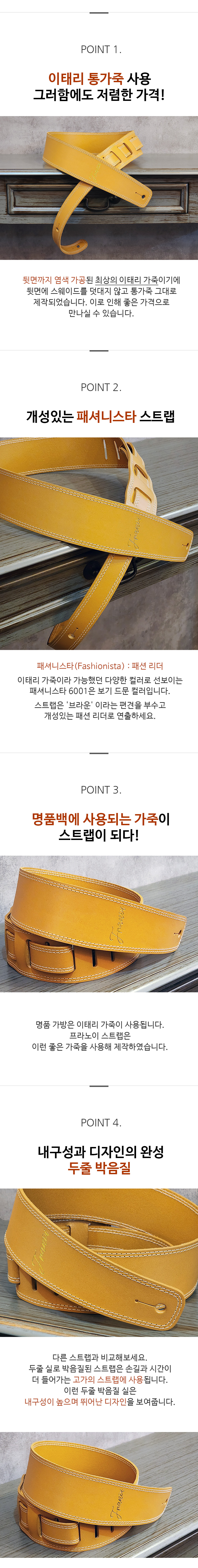 franoi_fashionista_6001tan_guitarstrap_02.jpg