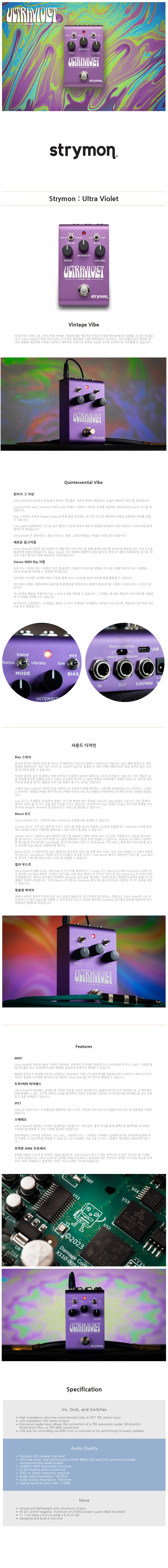 Ultra-Violet_01.jpg