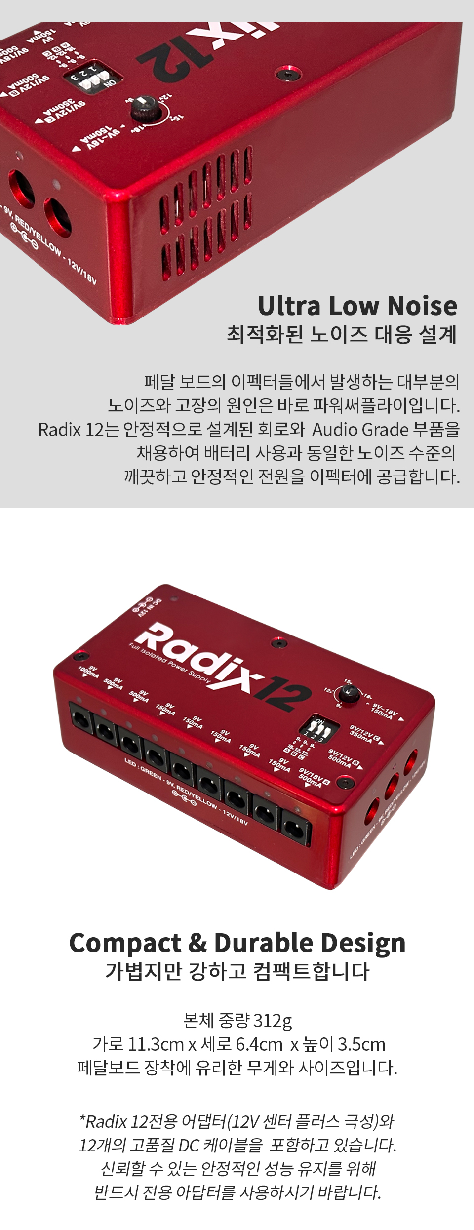 Radix12_03.jpg
