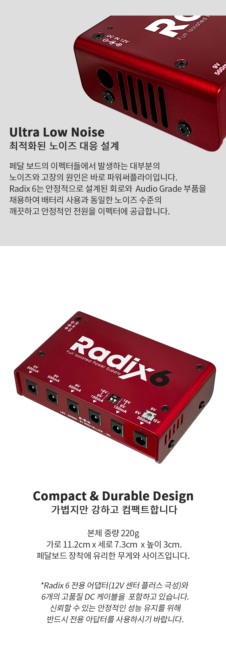Radix6_03.jpg