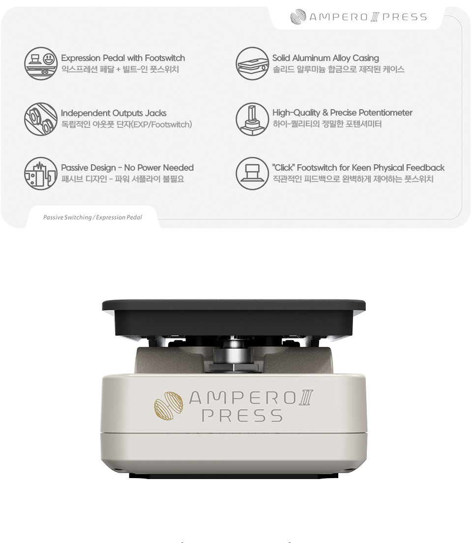 Ampero_II_press_04.jpg