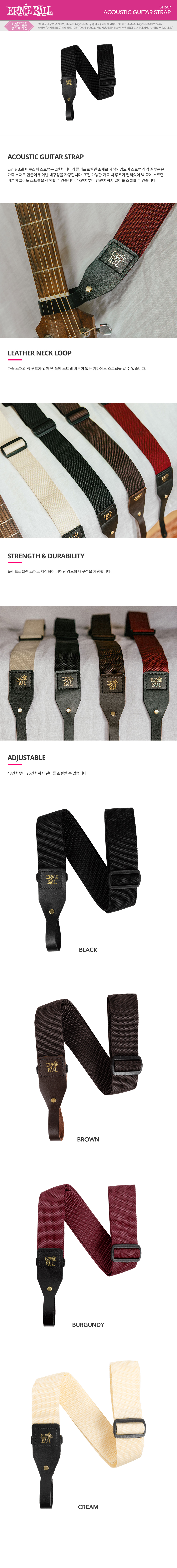 ACOUSTIC GUITAR STRAP.jpg