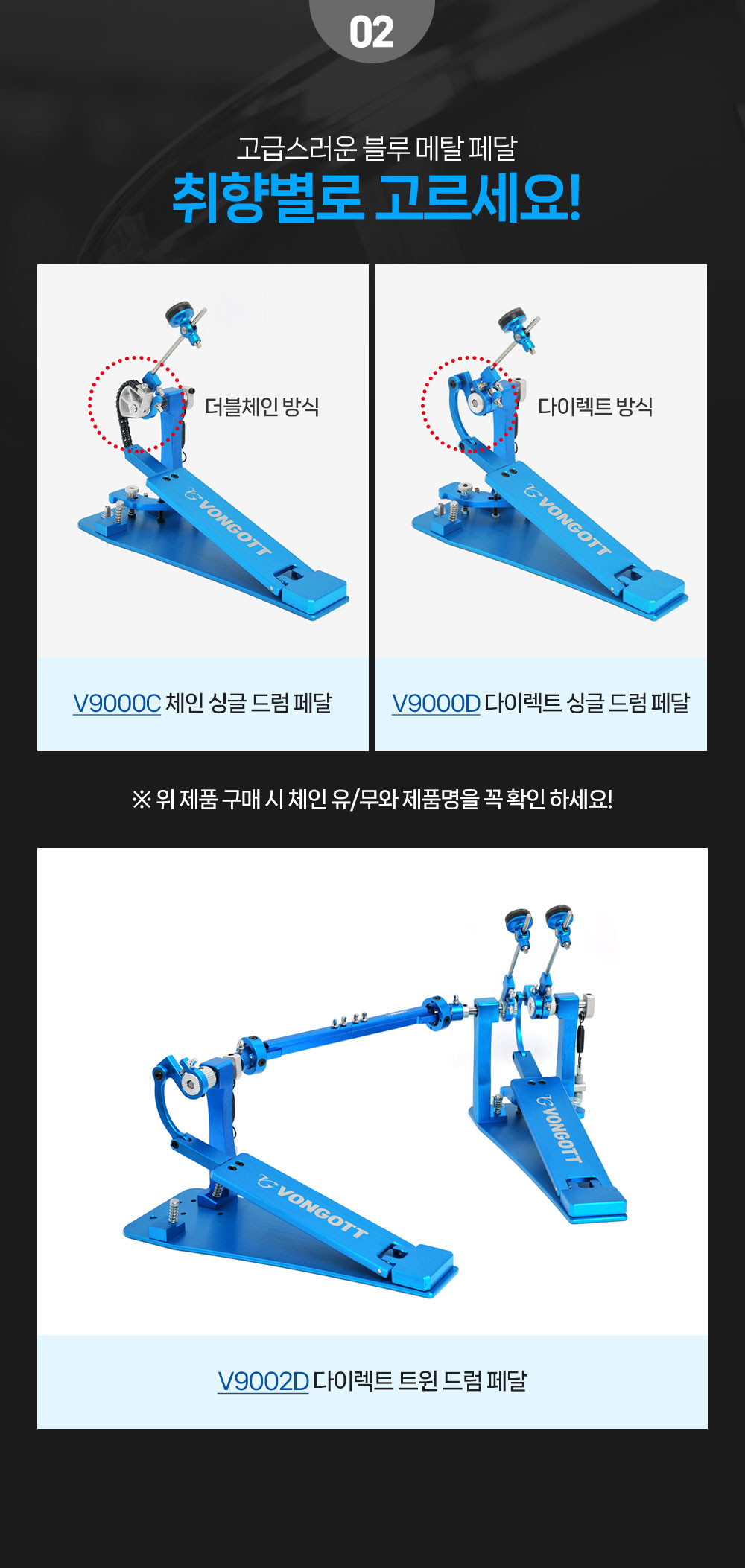 v9000c_5_2.jpg