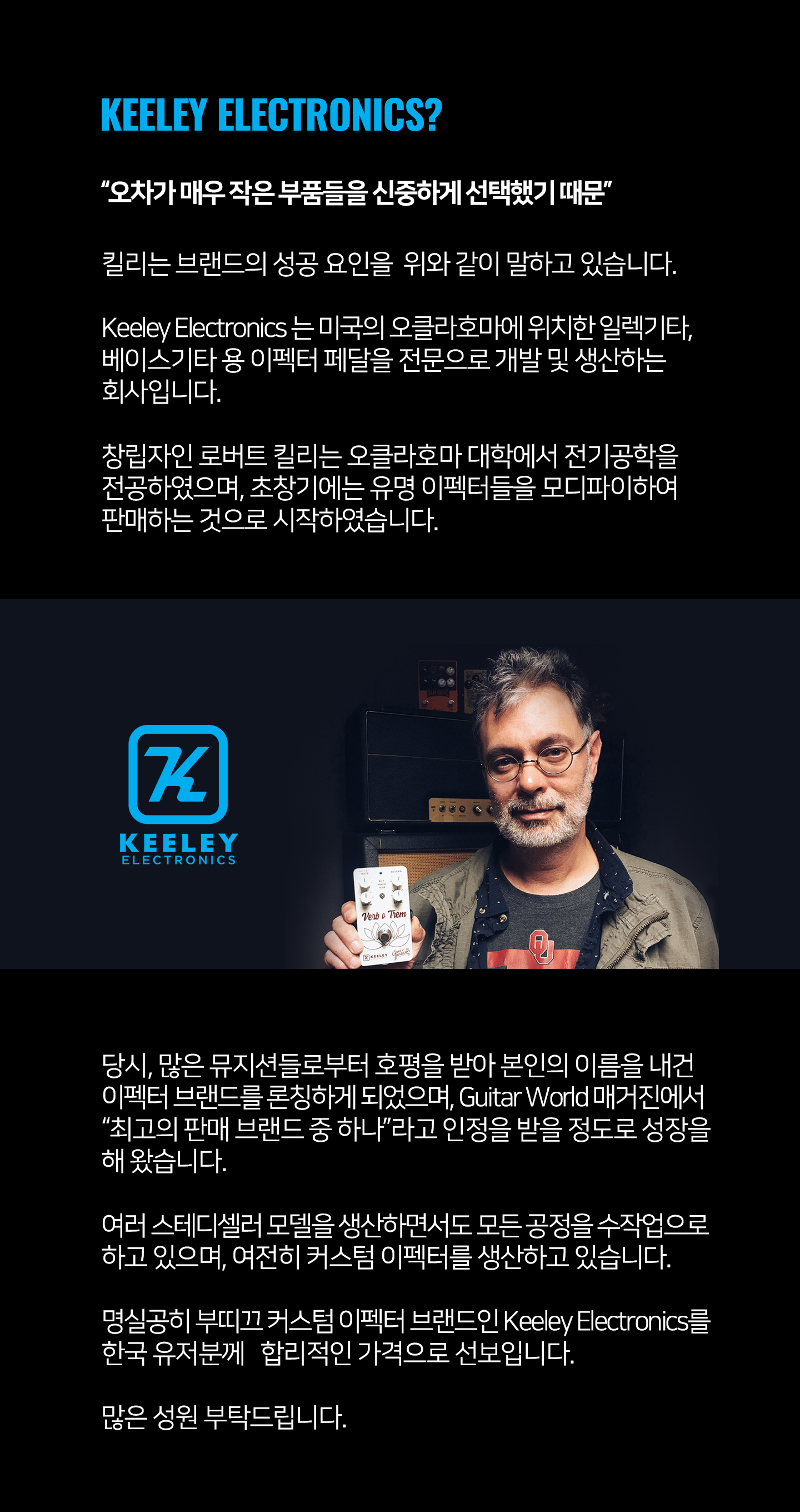 Keeley_Compressor_Plus_002a.jpg