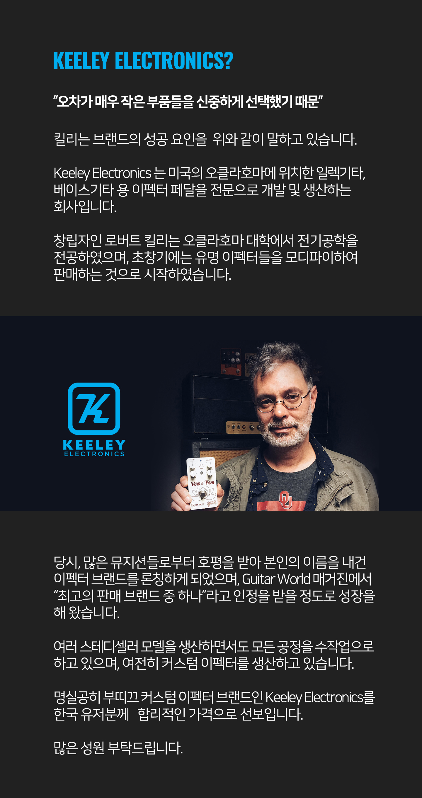 Keeley_Compressor_Mini_002.jpg