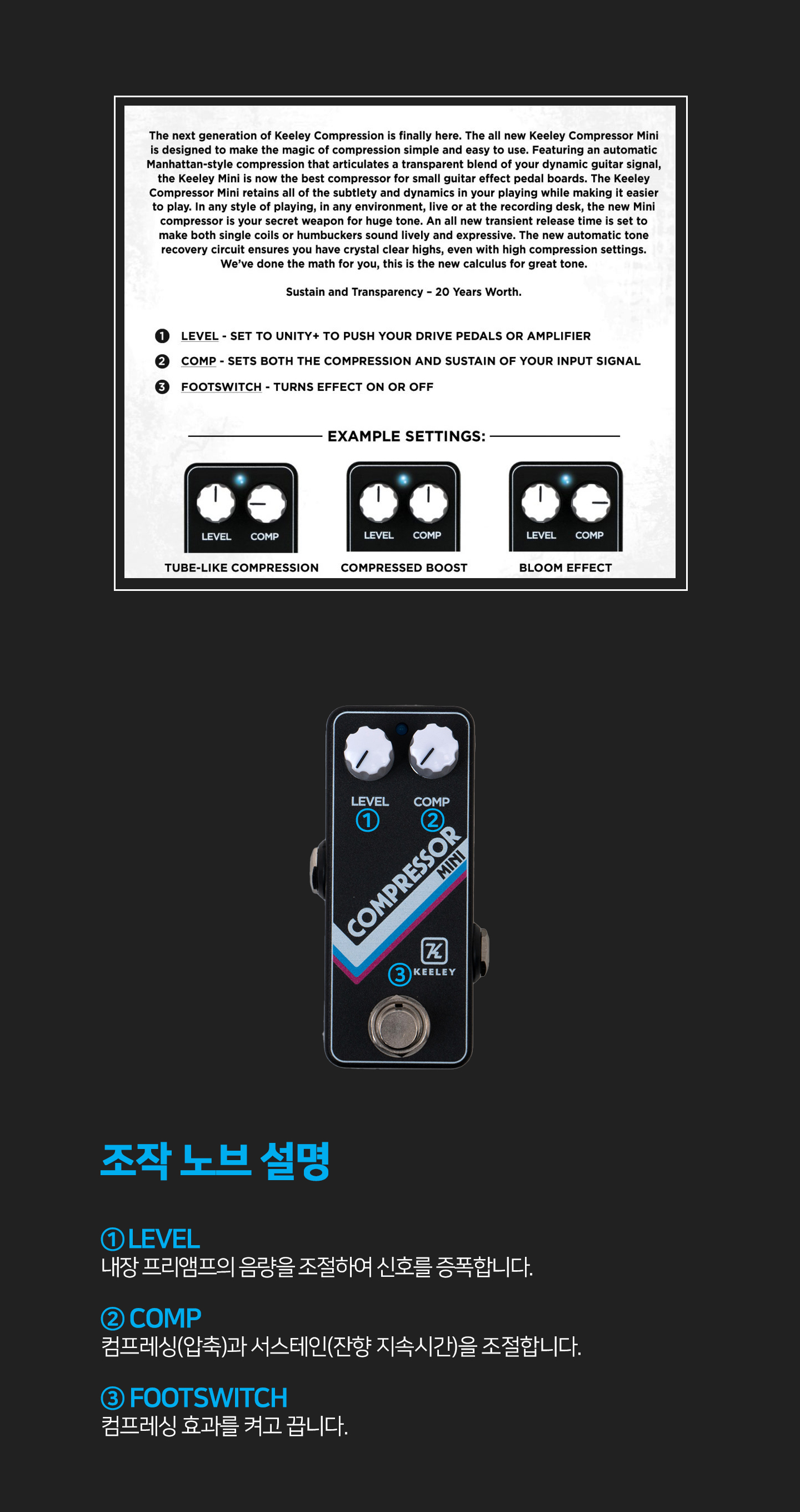 Keeley_Compressor_Mini_007.jpg