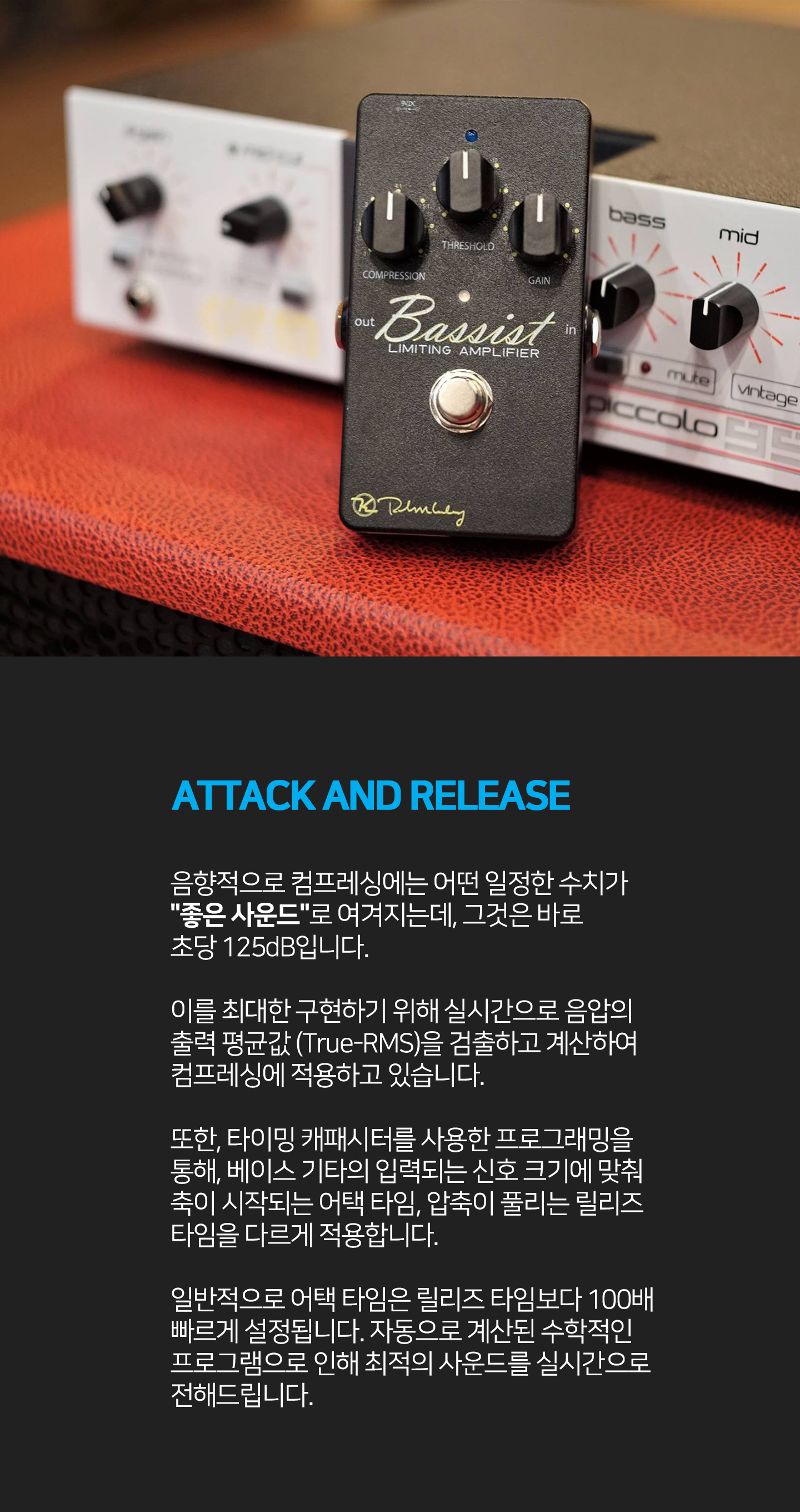 Keeley_Bassist_Compressor_008.jpg