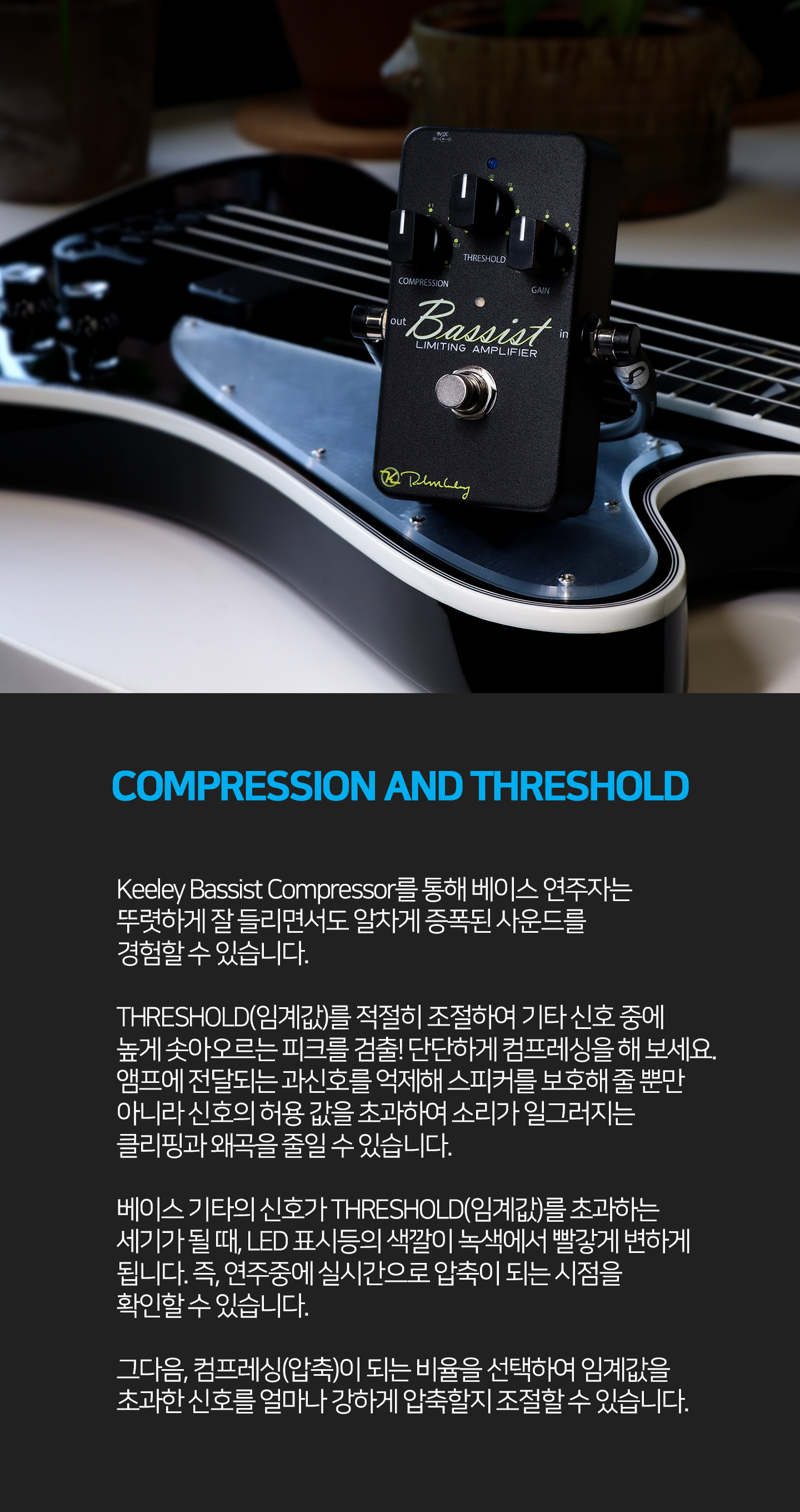 Keeley_Bassist_Compressor_006.jpg