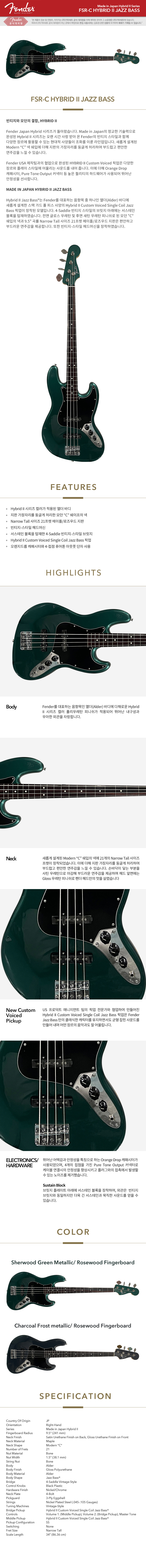 FSR-C-HYBRID-II-JAZZ-BASS.jpg