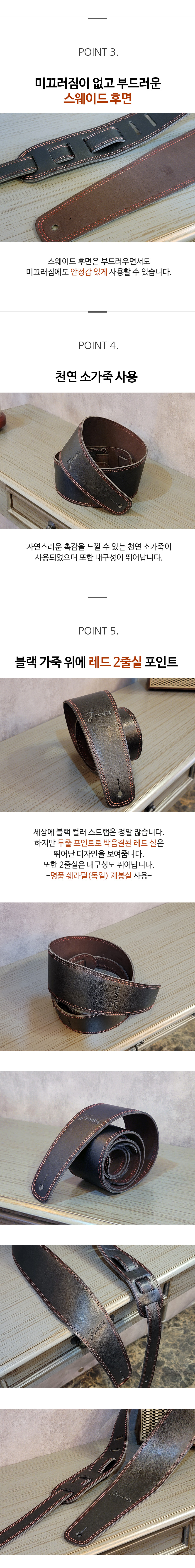franoi_straps_74bk_02.jpg