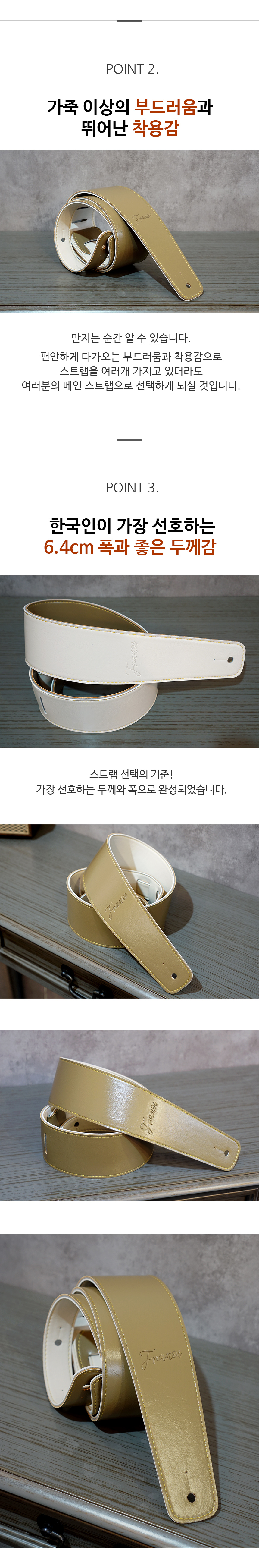 franoi_twp64_dckh_guitarstraps_02.jpg