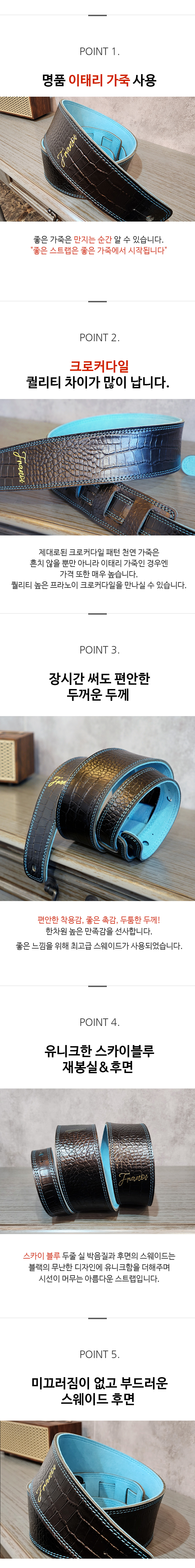 franoi_cr60_bk_guitarstraps_02.jpg