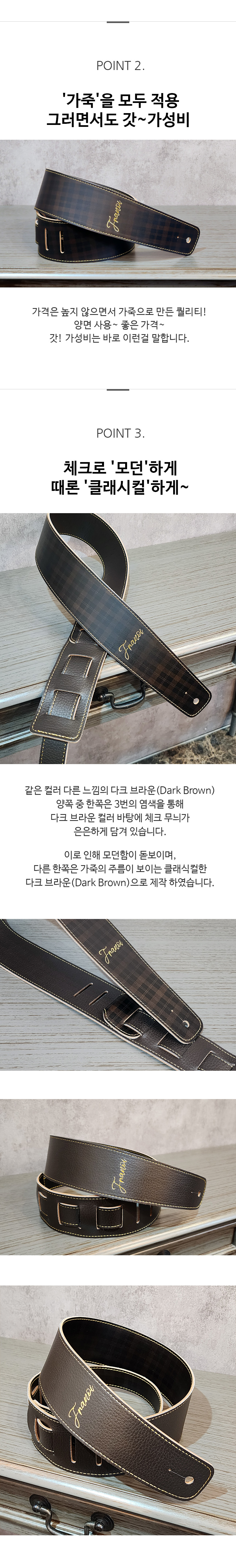 franoi_tw60_db2_guitarstraps_02.jpg