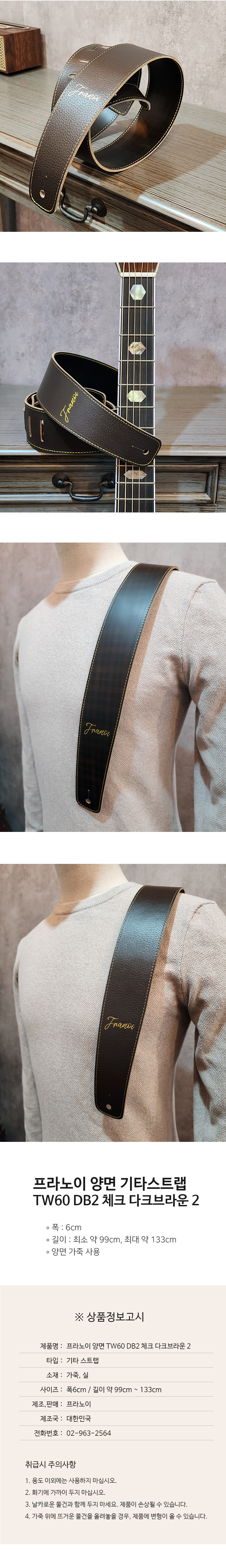 franoi_tw60_db2_guitarstraps_03.jpg