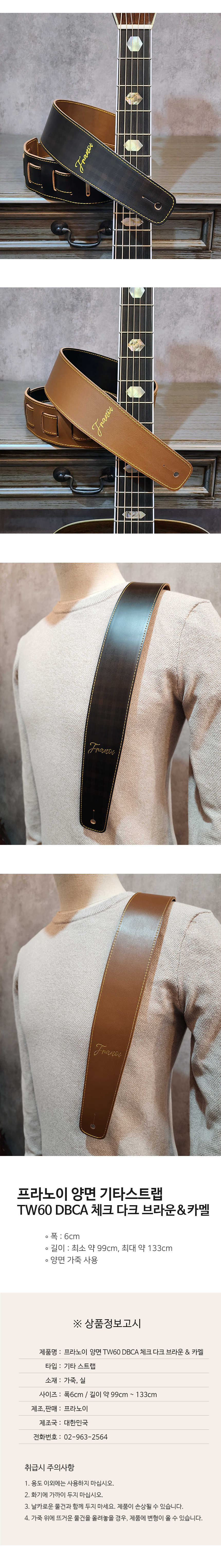 franoi_tw60_dbca_guitarstraps_03.jpg