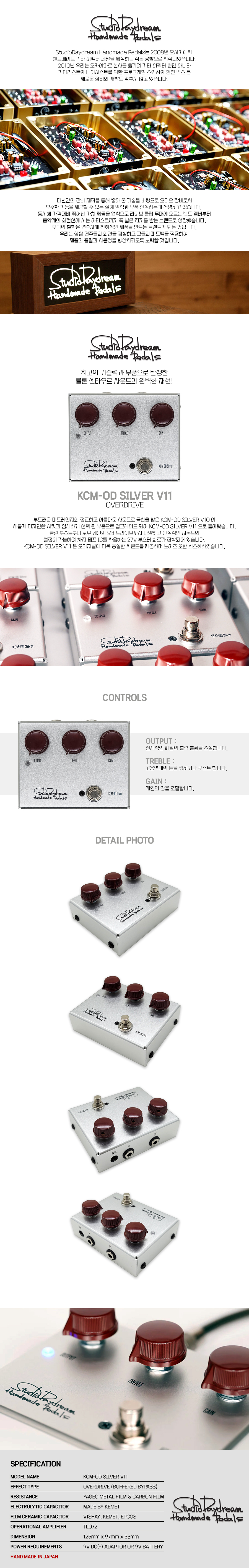 kcm-od_sliver_v11.jpg