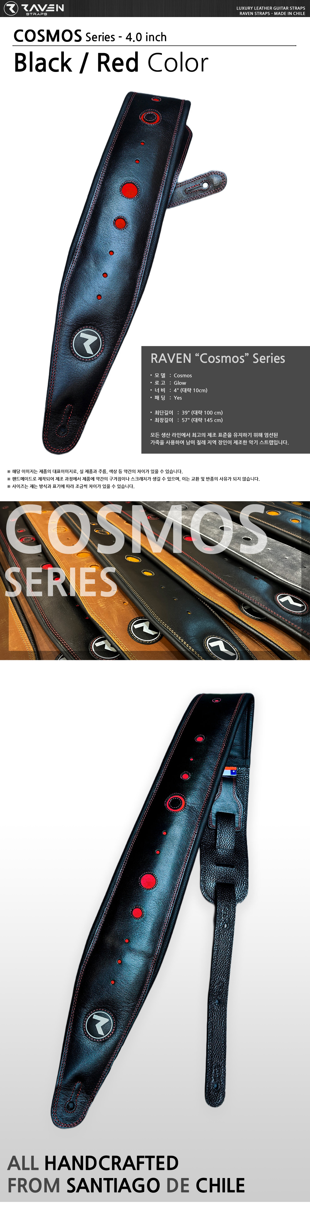 Raven-Cosmos-BlackRed_0.jpg