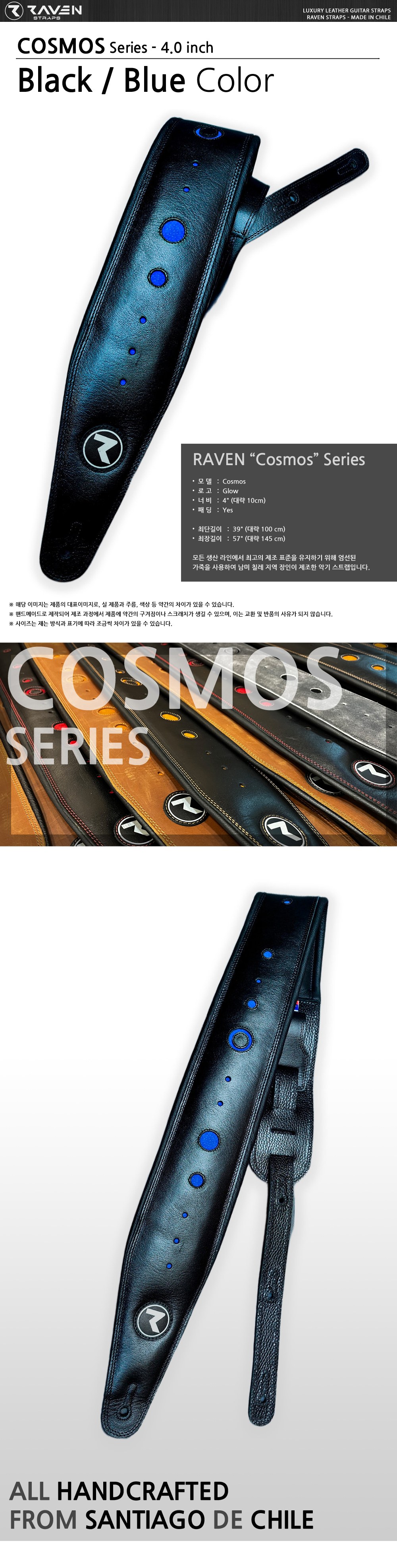 Raven-Cosmos-BlackBlue_0.jpg