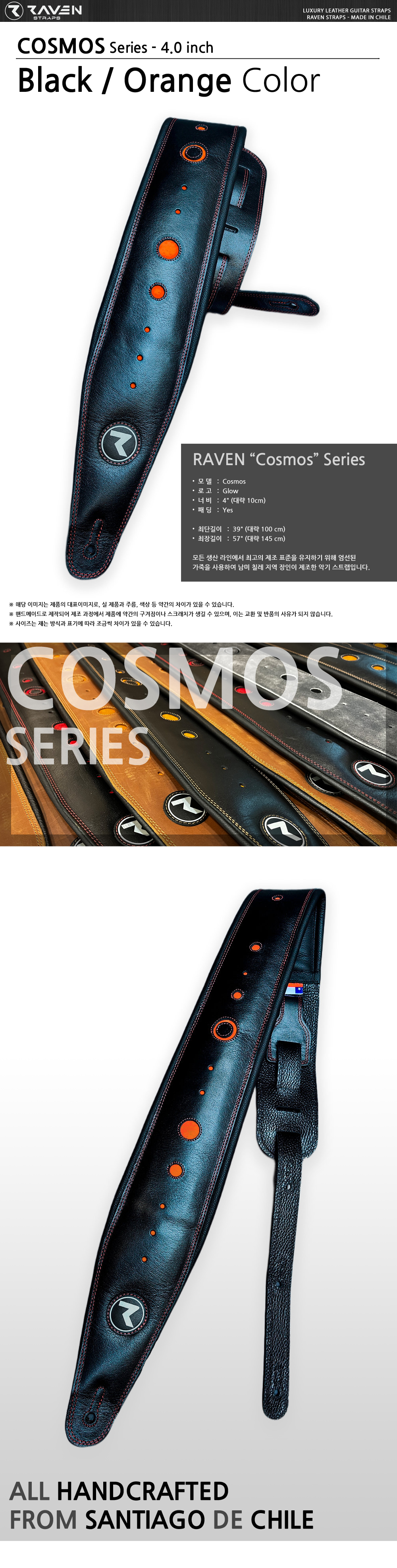 Raven-Cosmos-BlackOrange_0.jpg