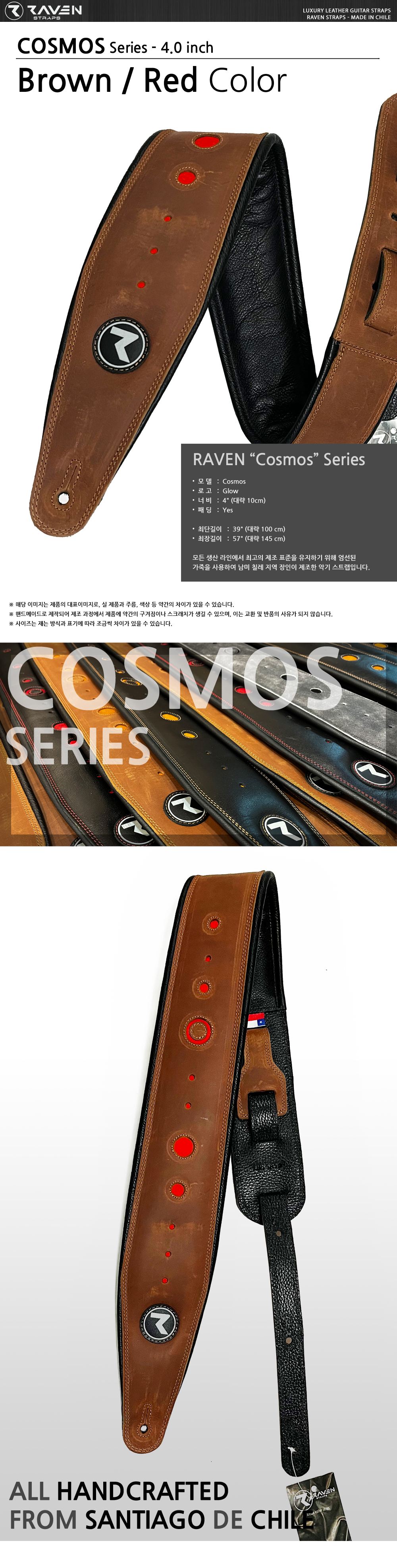 Raven-Cosmos-BrownRed_0.jpg