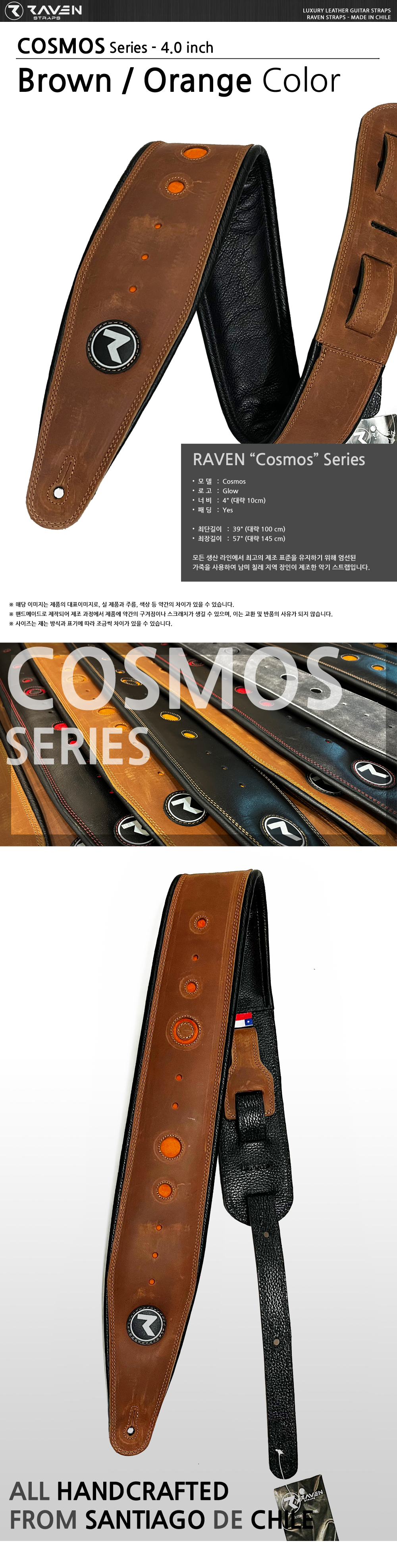 Raven-Cosmos-BrownOrange_0.jpg