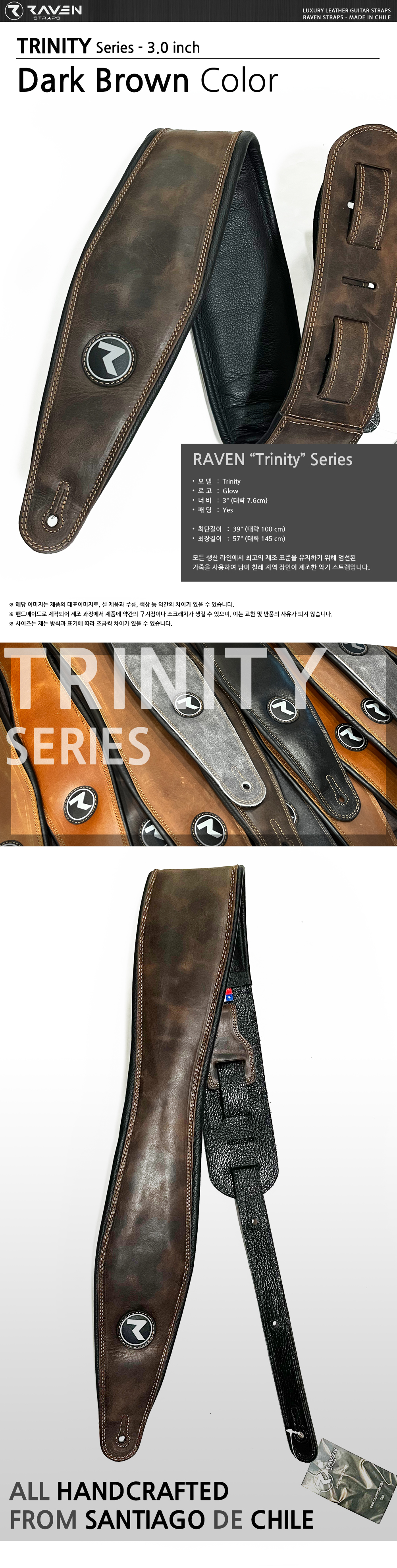Raven-Trinity-DarkBrown_0.jpg