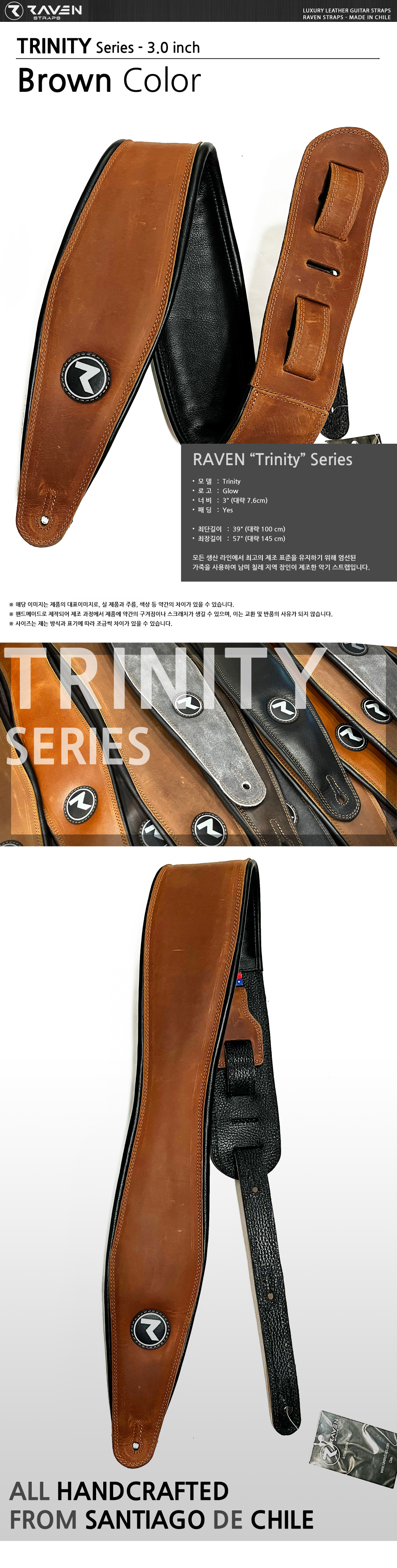 Raven-Trinity-Brown_0.jpg