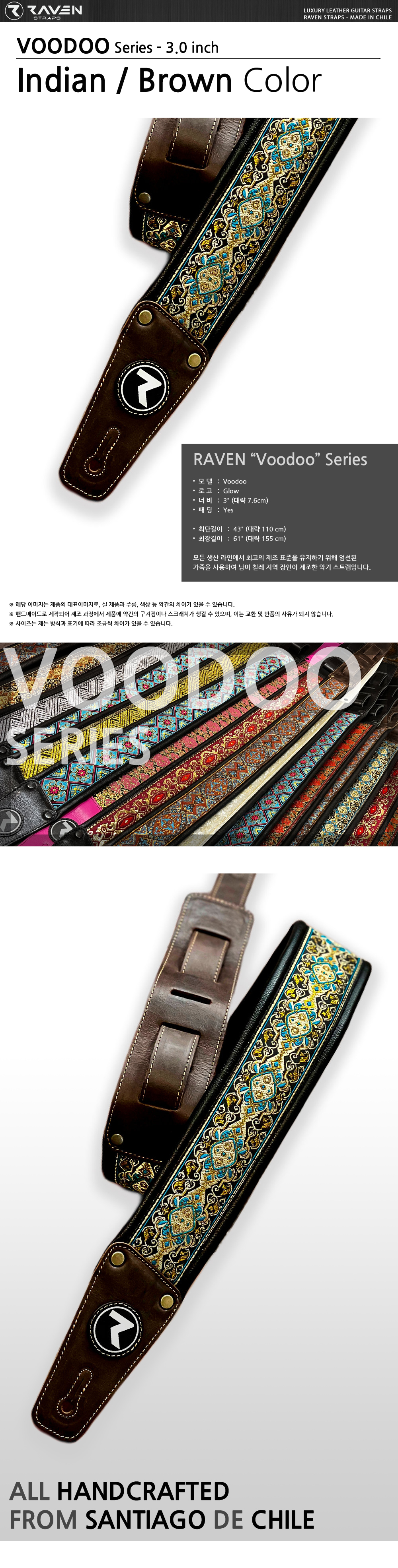 Raven-Voodoo-IndianBrown_0.jpg
