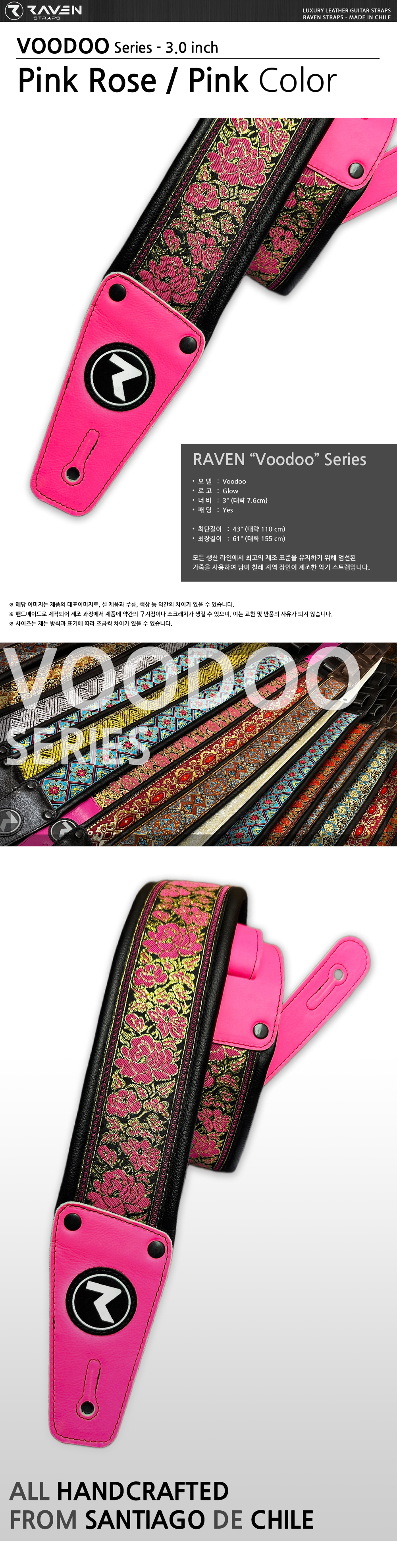 Raven-Voodoo-PinkRosePink_0.jpg