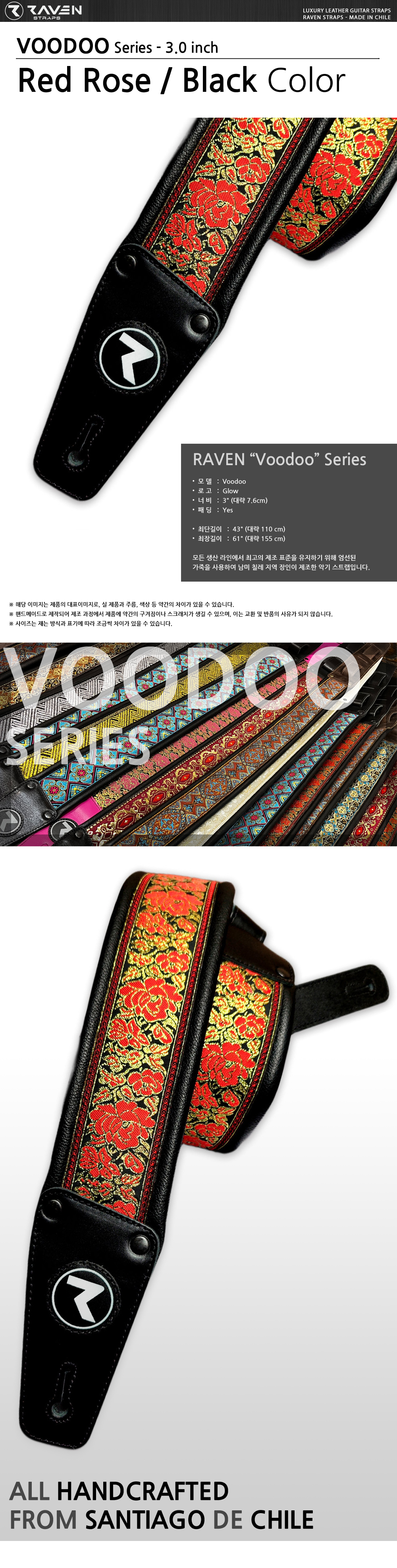 Raven-Voodoo-RedRoseBlack_0.jpg