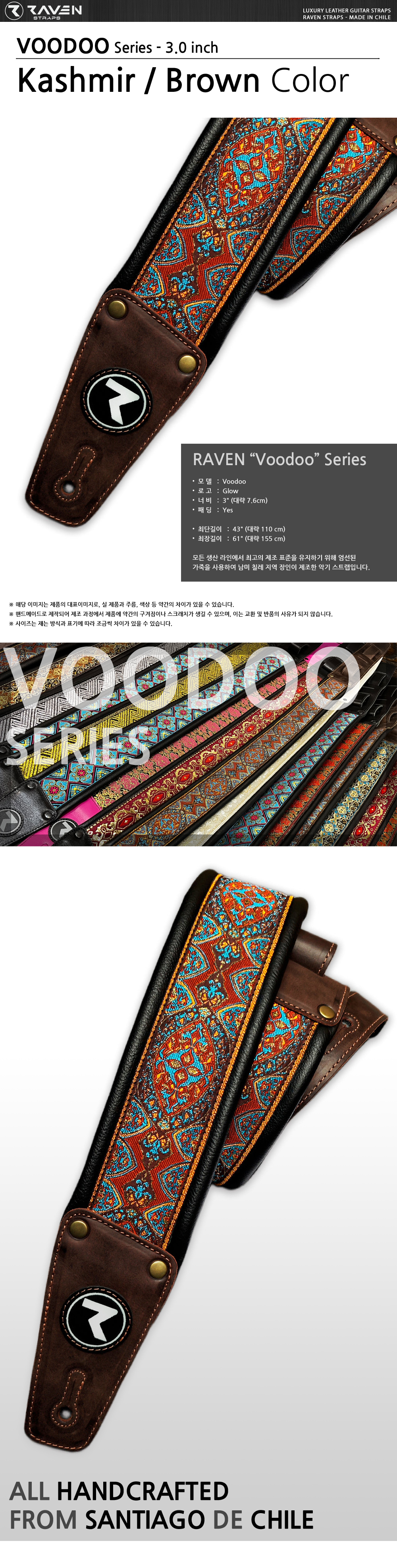 Raven-Voodoo-KashmirBrown_0.jpg