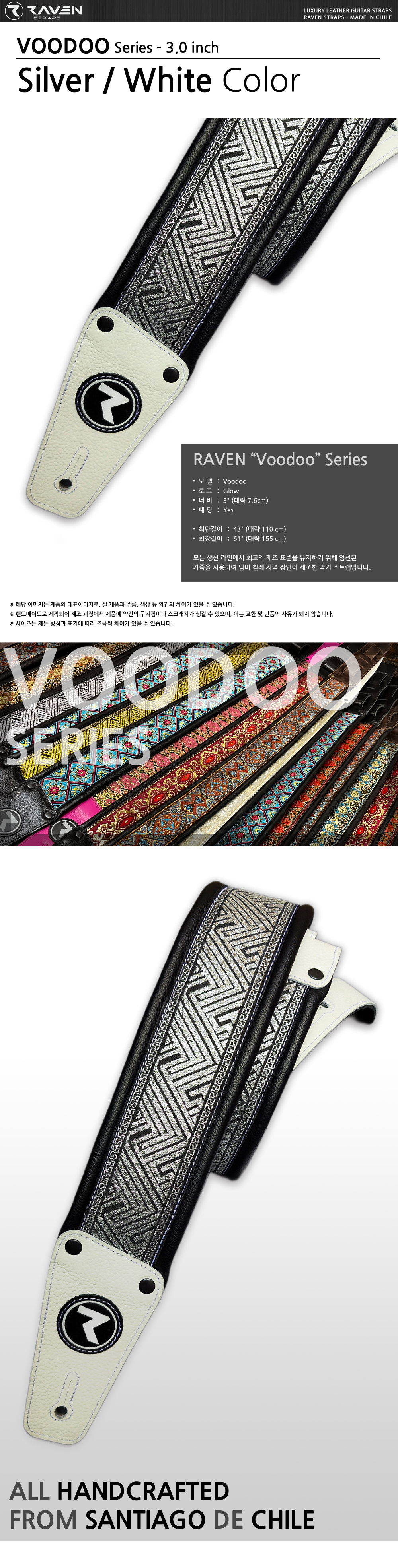 Raven-Voodoo-SilverWhite_0.jpg