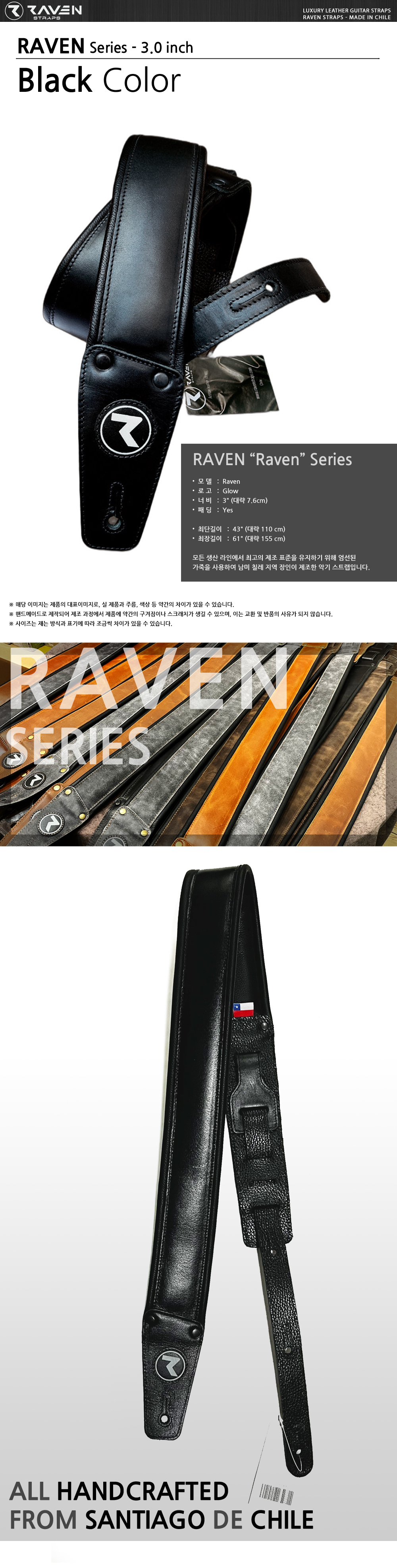 Raven-Raven-Black_0.jpg