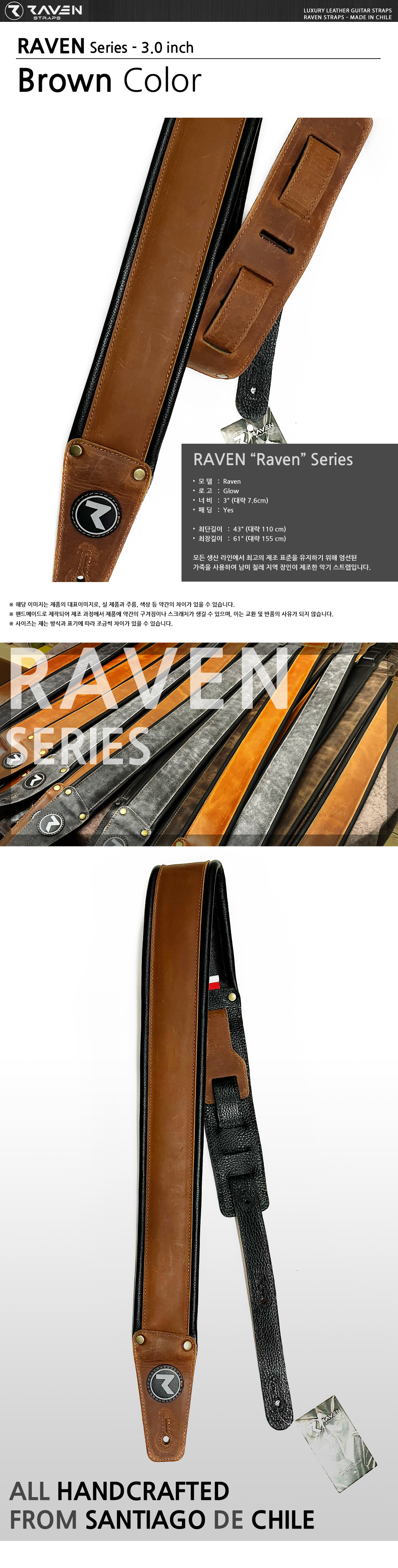 Raven-Raven-Brown_0.jpg