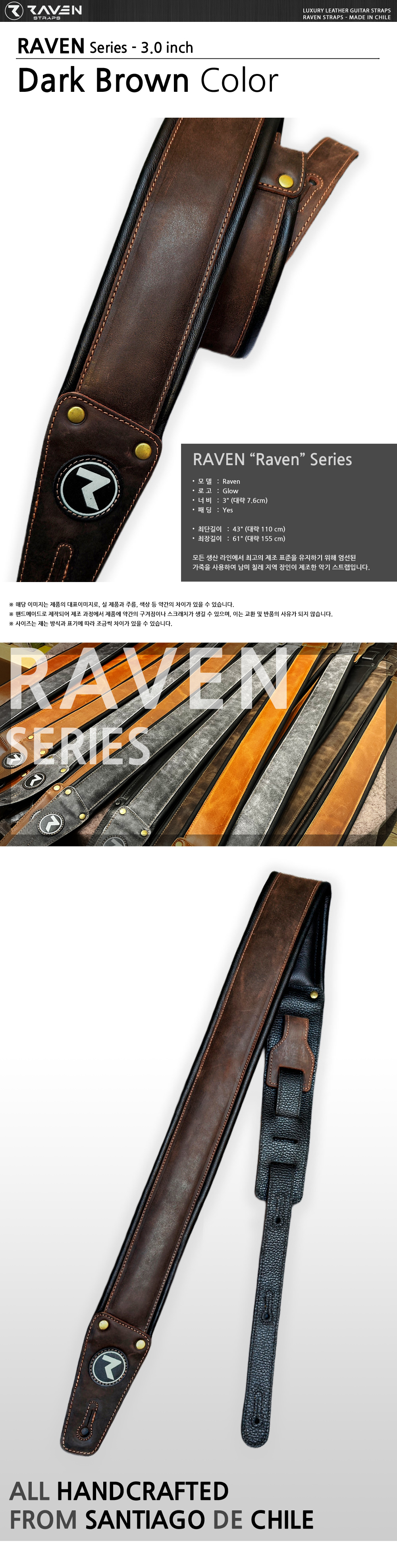 Raven-Raven-DarkBrown_0.jpg