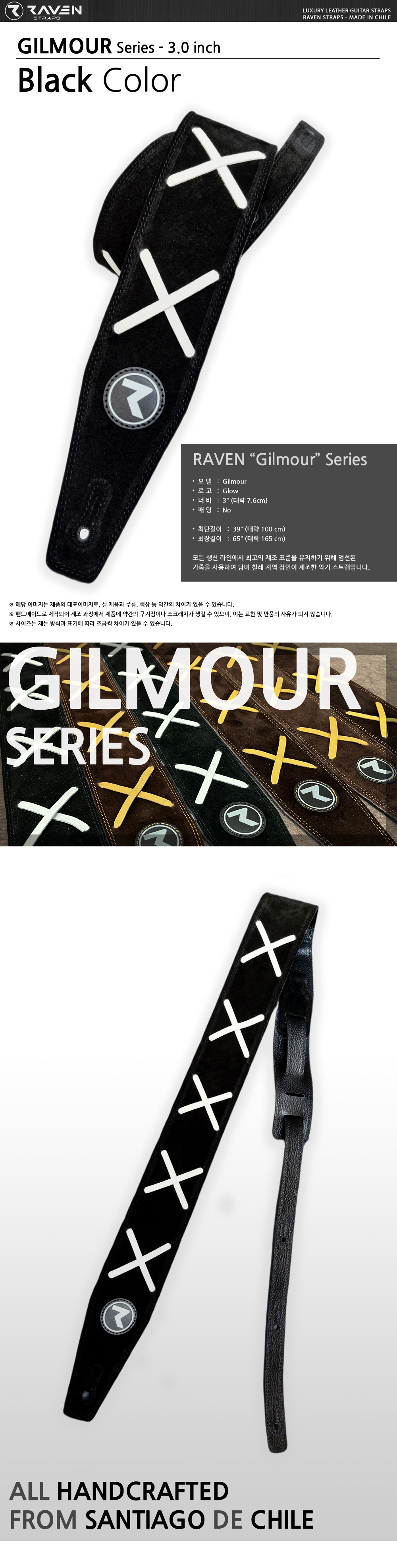 Raven-SIG-Gilmour-Black_0.jpg