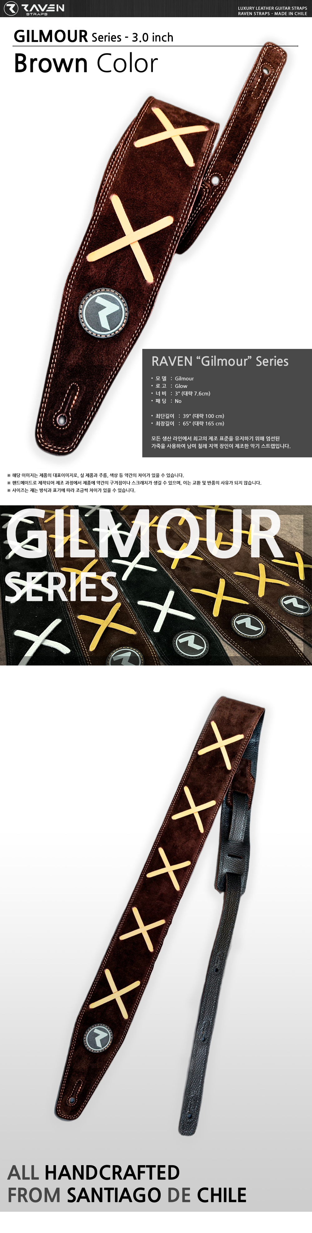 Raven-SIG-Gilmour-Brown_0.jpg