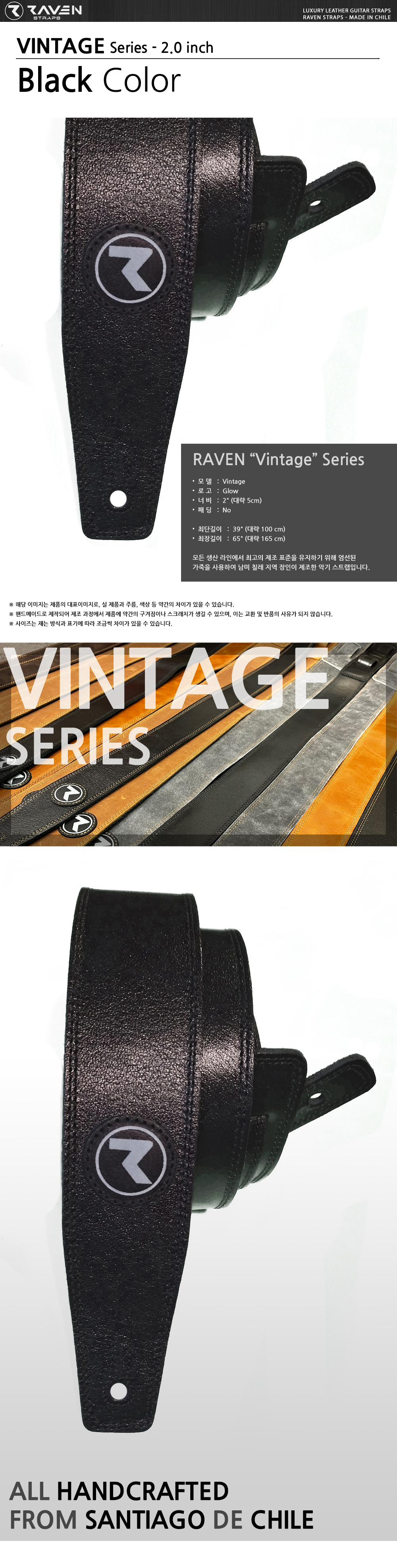 Raven-Vintage2-Black_0.jpg